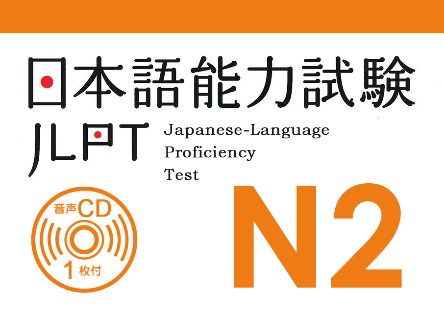 N2